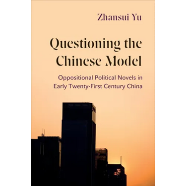 Questioning the Chinese Model: Oppositional Political Novels in Early Twenty-First Century China