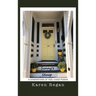 Sunny's Stoop: 3 Generations of Feel Good Poems