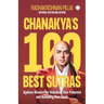 Chanakya's 100 Best Sutras: Ageless Wisdom for Unlocking Your Potential and Achieving Your Goals