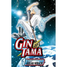 Gin Tama, Vol. 1