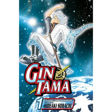 Gin Tama, Vol. 1