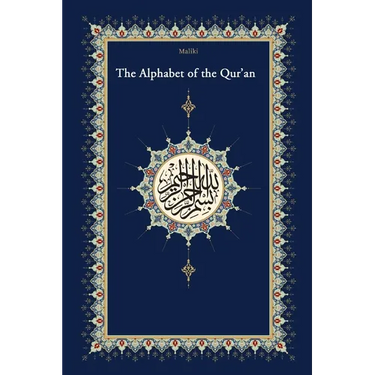 The Qaidah - The Alphabet of the Quran: With Additional lessons according to the Maliki Mazhab