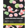 Japanese Kanji Writing Practice Book: Japanese Genkouyoushi Paper Workbook for Practicing Kanji Writing
