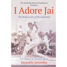 I Adore Jai: The Rediscovery of M.L.Jaisimha