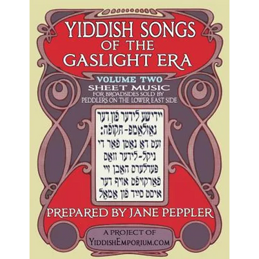 Yiddish Songs of the Gaslight Era Volume 2