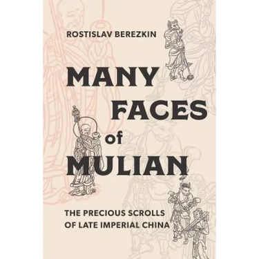 Many Faces of Mulian: The Precious Scrolls of Late Imperial China