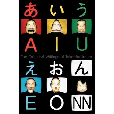 The Collected Writings of Takahiko iimura