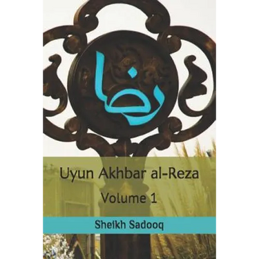 Uyun Akhbar Al-Reza