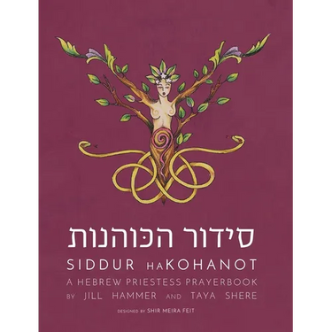 Siddur HaKohanot: A Hebrew Priestess Prayerbook