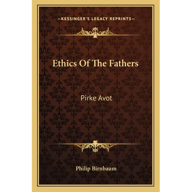 Ethics Of The Fathers: Pirke Avot
