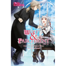 Wolf & Parchment: New Theory Spice & Wolf, Vol. 12 (Light Novel): Feast of the Lambs I