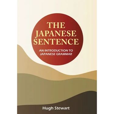 The Japanese Sentence 2nd Edition: An Introduction to Japanese Grammar