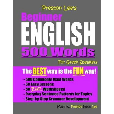 Preston Lee's Beginner English 500 Words For Greek Speakers