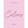 Colors: A Selection of Curated Colorful Artworks by Emerging Women Artists