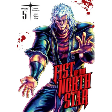 Fist of the North Star, Vol. 5