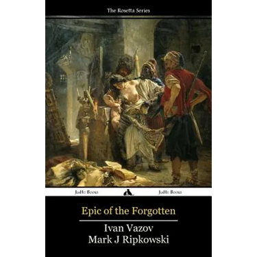 Epic of the Forgotten: Bulgarian-English Dual Language Text