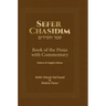 Sefer Chasidim: Book of the Pious with Commentary