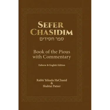 Sefer Chasidim: Book of the Pious with Commentary