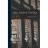Drg Drsya Viveka