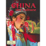 China - The Culture (Revised, Ed. 3)