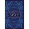 My Pandemic Paradox