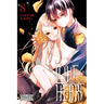 Love and Heart, Vol. 8: Volume 8