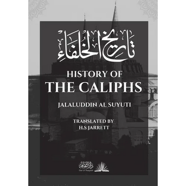 History of the Caliphs: تاريخ الخلفاء