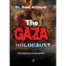 The Gaza Holocaust
