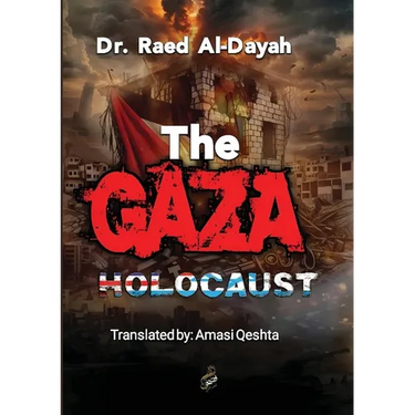 The Gaza Holocaust