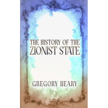 The History of the Zionist State