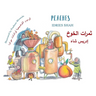 Peaches: Bilingual English-Arabic Edition