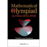 Math Olympiad Chn (2015-2016)