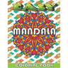 Easy Mandala Coloring Book: An Adults and kids Coloring Book With simply beautiful designs, For Relaxing, Stress Relief