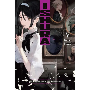 Ishura, Vol. 5: Volume 5