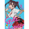 Girl Crush, Vol. 2