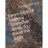 Learn Biblical Hebrew Grammar While You Read the Bible