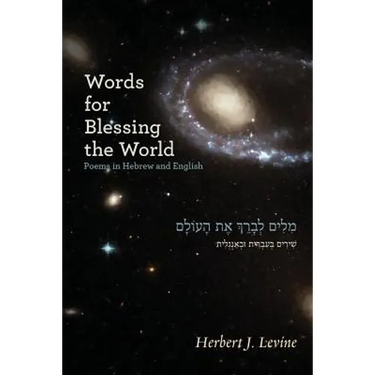 Words for Blessing the World: Poems in Hebrew and English