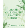 Arabic calligraphy practice book