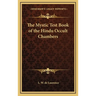 The Mystic Test Book of the Hindu Occult Chambers