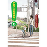 Yotsuba&!, Vol. 6