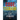 Code: Tsunami