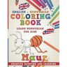 Coloring Book: English - Norwegian I Learn Norwegian for Kids I Creative Painting and Learning.