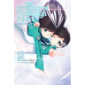 The Irregular at Magic High School, Vol. 12 (Light Novel): Double Seven ARC Volume 12