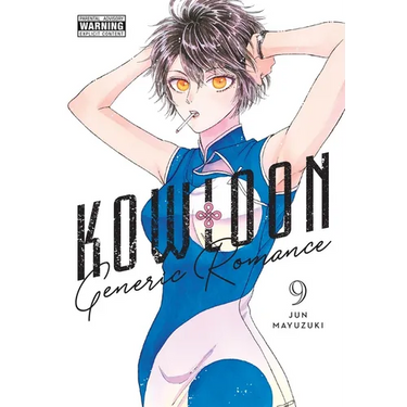 Kowloon Generic Romance, Vol. 9: Volume 9