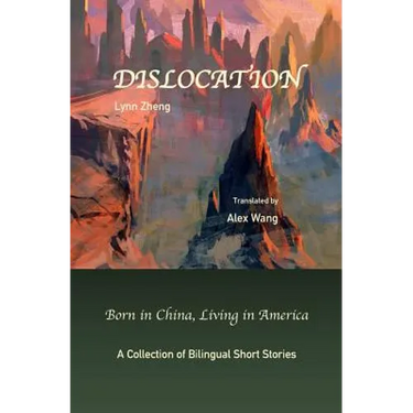 Dislocation: Born in China, Living in America