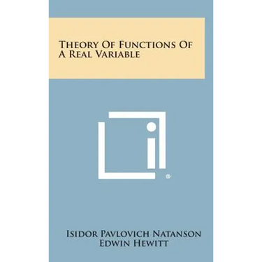 Theory of Functions of a Real Variable