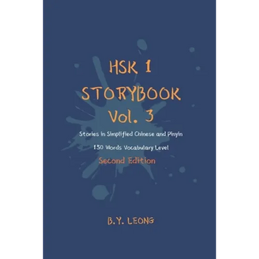 HSK 1 Storybook Vol. 3 (2nd Edition): Stories in Simplified Chinese and Pinyin, 150 Word Vocabulary Level
