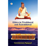 Ethics in Tirukkuṟaḷ and Ācārakkōvai