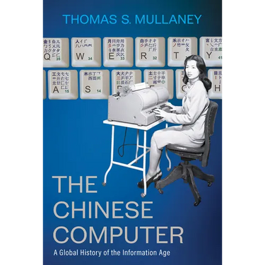 The Chinese Computer: A Global History of the Information Age