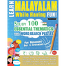 Learn Malayalam While Having Fun! - For Beginners: Easy to Intermediate - Study 100 Essential Thematics with Word Search Puzzles - Vol.1